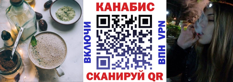 Еда ТГК марихуана  Купить закладки  Мыски 