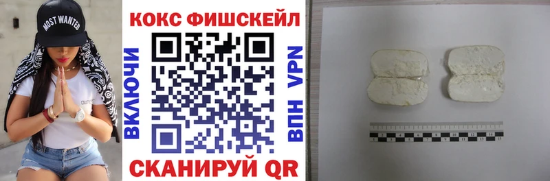 Купить где  Мыски  Cocaine 97% 