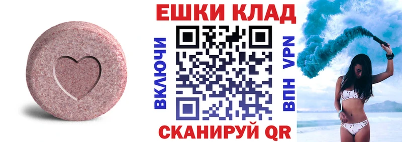 Ecstasy диски  Купить закладки  Мыски 