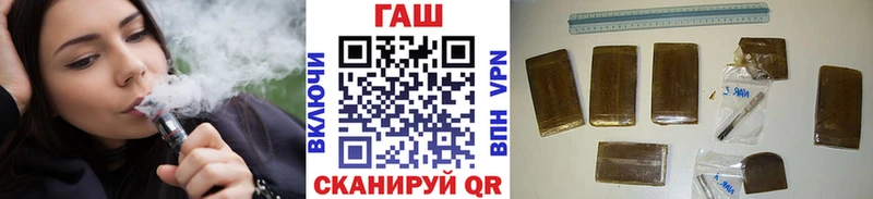 Купить закладки  Мыски  Гашиш VHQ 