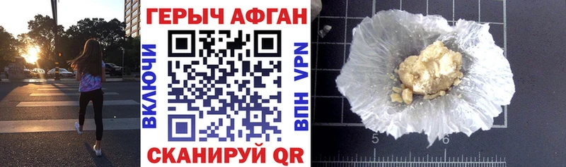 Купить  Мыски  ГЕРОИН герыч 