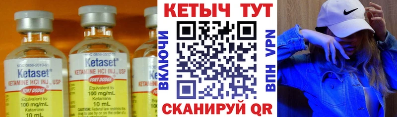 Купить закладки  Мыски  Кетамин ketamine 