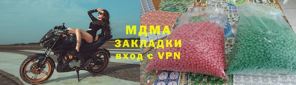 молекула духа Михайлов