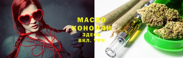 меф Балахна