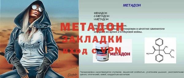 меф Балахна