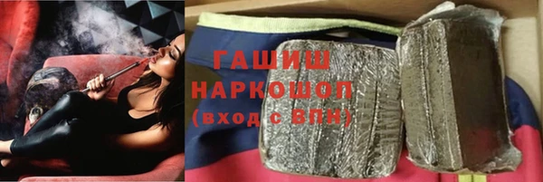 дживик Баксан