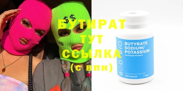 прущие крисы Балабаново