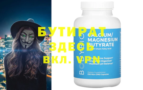 дживик Баксан