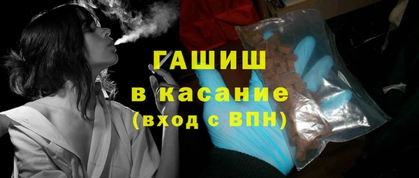 меф Балахна