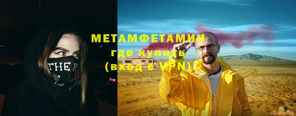 прущие крисы Балабаново
