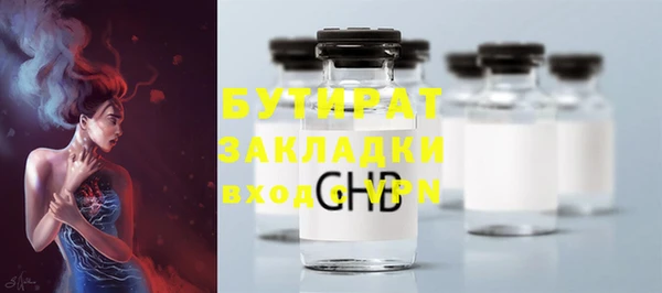 меф Балахна