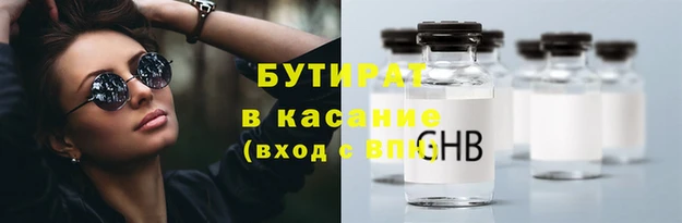 дживик Баксан
