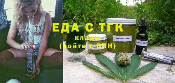 прущие крисы Балабаново