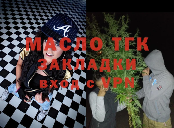 прущие крисы Балабаново