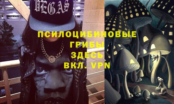 COCAINE Михайловск