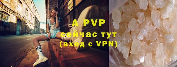 прущие крисы Балабаново