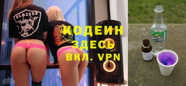 прущие крисы Балабаново