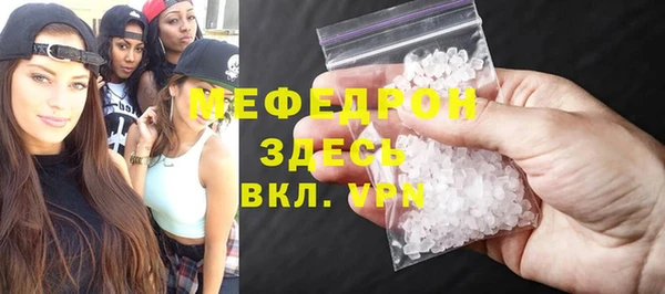 дживик Баксан