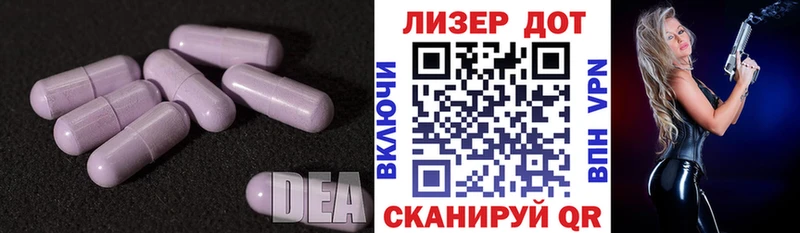 Купить закладки  Мыски  LSD-25 экстази ecstasy 