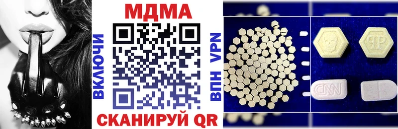 Купить  Мыски  МДМА VHQ 
