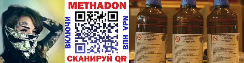 Купить  Мыски  Метадон мёд 