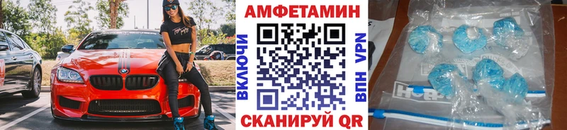 Первитин мет  Купить где  Мыски 