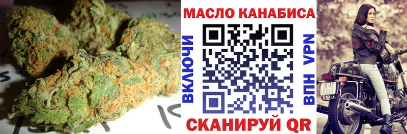 ТГК гашишное масло  Купить где  Мыски 