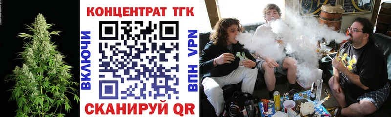 ТГК жижа Мыски