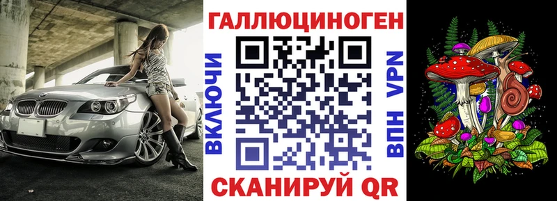 Псилоцибиновые грибы ЛСД  Купить  Мыски 